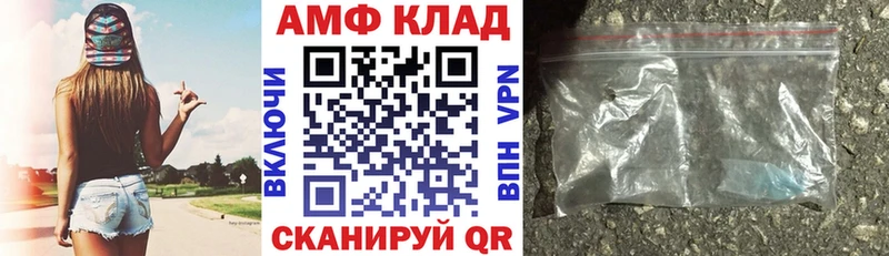 цена наркотик  Димитровград  АМФ 97% 