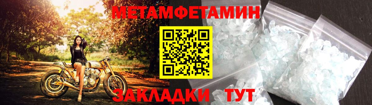 Амфетамин Premium  АМФЕТАМИН  АМФЕТАМИН  Димитровград  Вход с VPN 