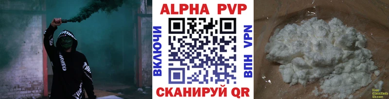 цены   Димитровград  А ПВП мука 