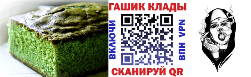 Canna-Cookies марихуана  мориарти какой сайт  Димитровград 