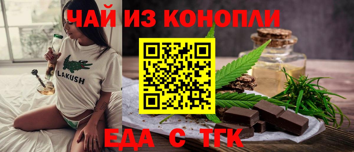 Каннабис Димитровград