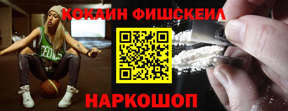 продажа наркотиков  Кокаин  КОКАИН Эквадор  Вход с VPN  Cocaine Перу  Димитровград 