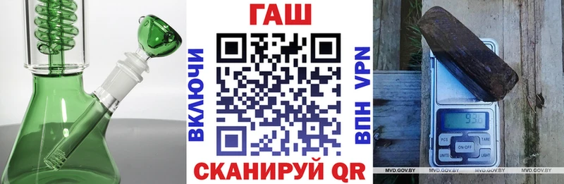 Гашиш Изолятор цены Димитровград