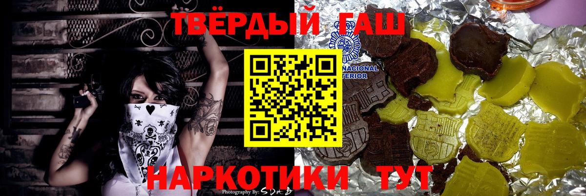 ГАШИШ ice o lator Димитровград