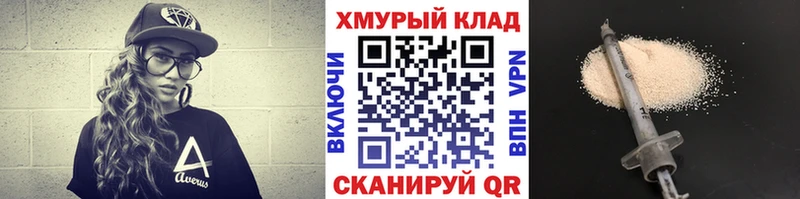 Героин гречка  Димитровград 