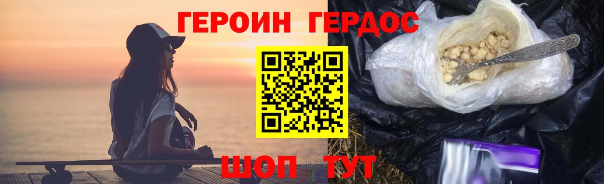 COCAIN  ГАШИШ  МЕФ кристаллы  Альфа ПВП СОЛЬ кристаллы  Димитровград  ЭКСТАЗИ  Меф  Вход с VPN  Метадон 