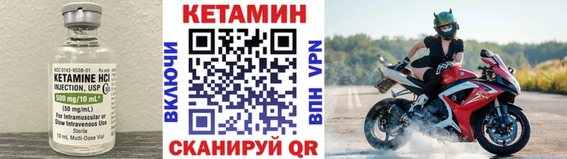 гидра как войти  наркошоп  Димитровград  Кетамин VHQ 