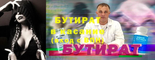кристаллы Медвежьегорск