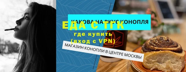 ALPHA-PVP Абаза