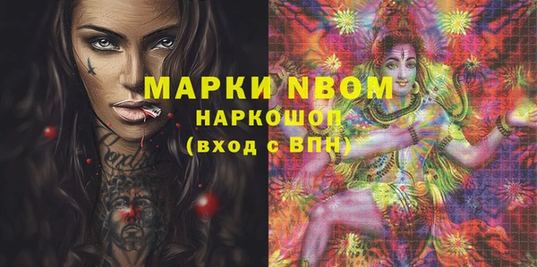 скорость Медногорск
