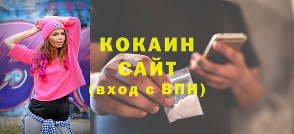 кокаин колумбия Абдулино