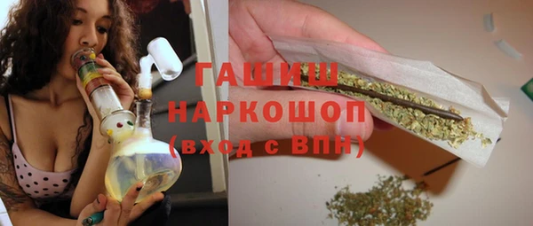 скорость Медногорск