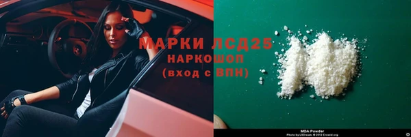 кристаллы Медвежьегорск