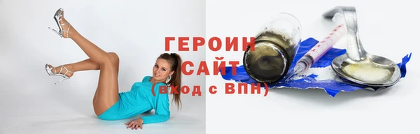 кристаллы Медвежьегорск