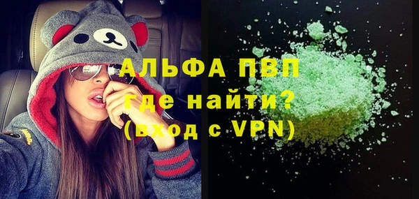 скорость Медногорск