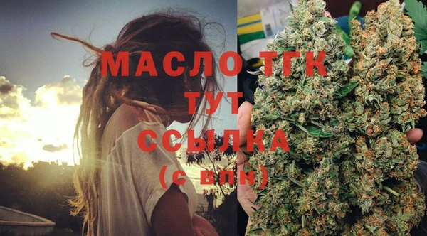 кристаллы Медвежьегорск