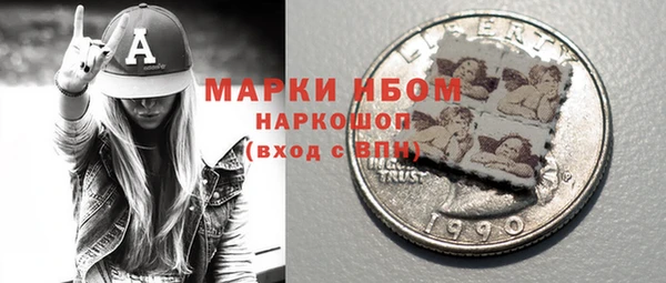 кристаллы Медвежьегорск