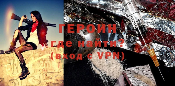ALPHA-PVP Абаза