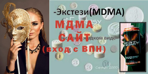 кристаллы Медвежьегорск
