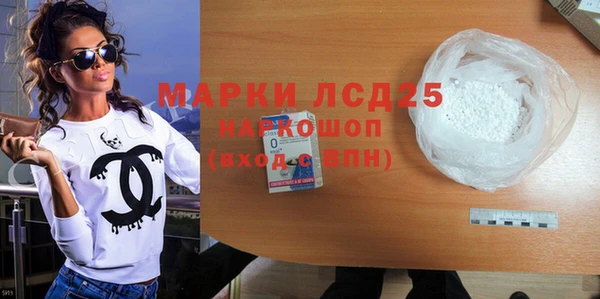 крисы Абинск