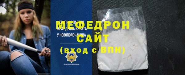 кристаллы Медвежьегорск
