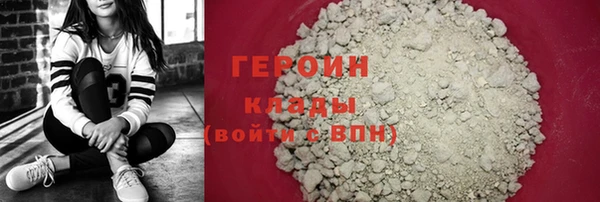кокаин колумбия Абдулино