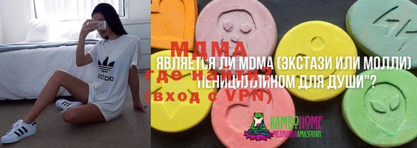 кристаллы Медвежьегорск