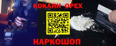бошки Комсомольск-на-Амуре