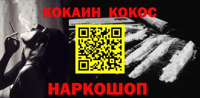 бошки Комсомольск-на-Амуре