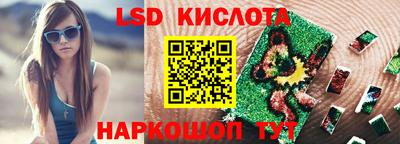 бошки Комсомольск-на-Амуре