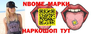 бошки Комсомольск-на-Амуре