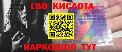 амф Коммунар