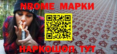 бошки Комсомольск-на-Амуре