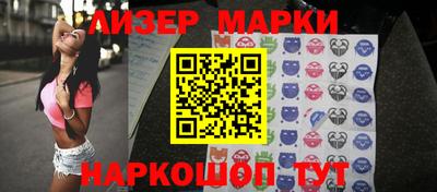 бошки Комсомольск-на-Амуре