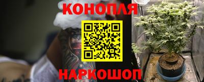 бошки Комсомольск-на-Амуре