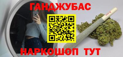амф Коммунар