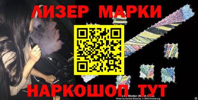 бошки Комсомольск-на-Амуре