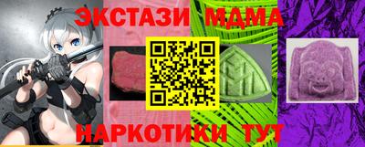 бошки Комсомольск-на-Амуре