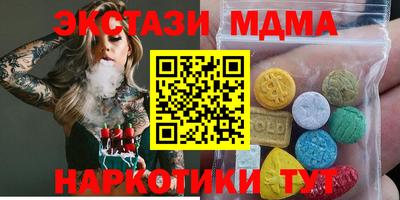 бошки Комсомольск-на-Амуре