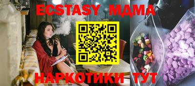 амф Коммунар