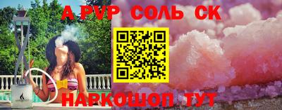 амф Коммунар