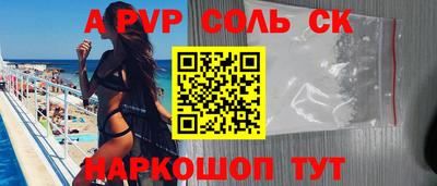 бошки Комсомольск-на-Амуре