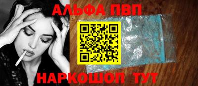 бошки Комсомольск-на-Амуре