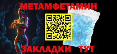 бошки Комсомольск-на-Амуре