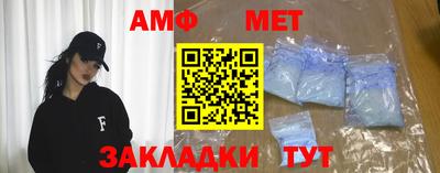 амф Коммунар