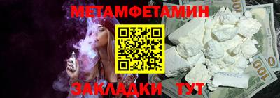 бошки Комсомольск-на-Амуре