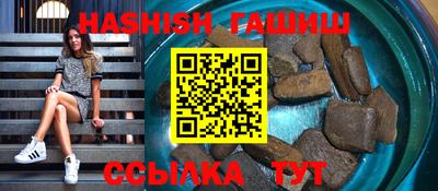 бошки Комсомольск-на-Амуре