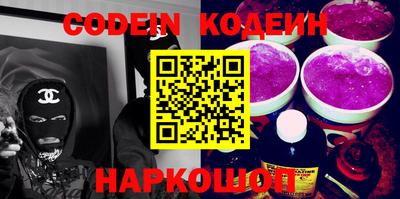 амф Коммунар