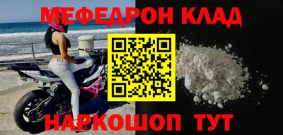 бошки Комсомольск-на-Амуре