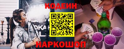 амф Коммунар